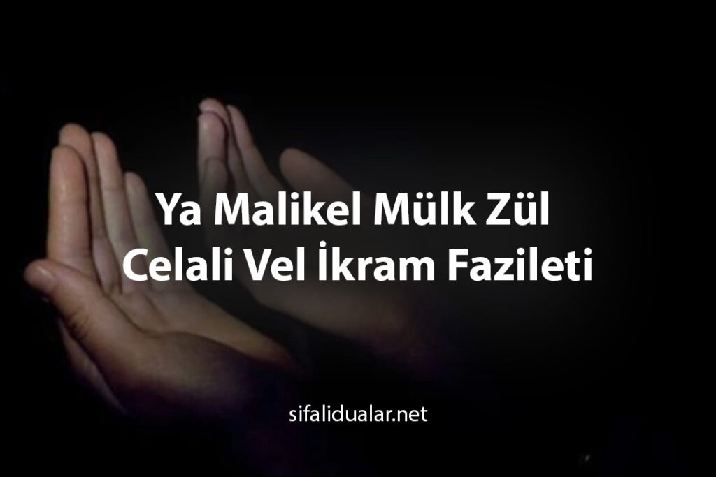 Ya Malikel Mülk Zül Celali Vel İkram Fazileti