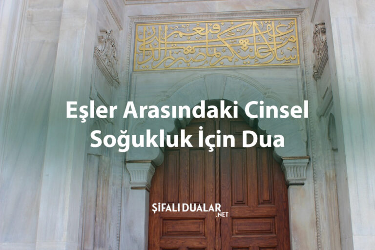 Eşler Arasındaki Cinsel Soğukluk İçin Dua