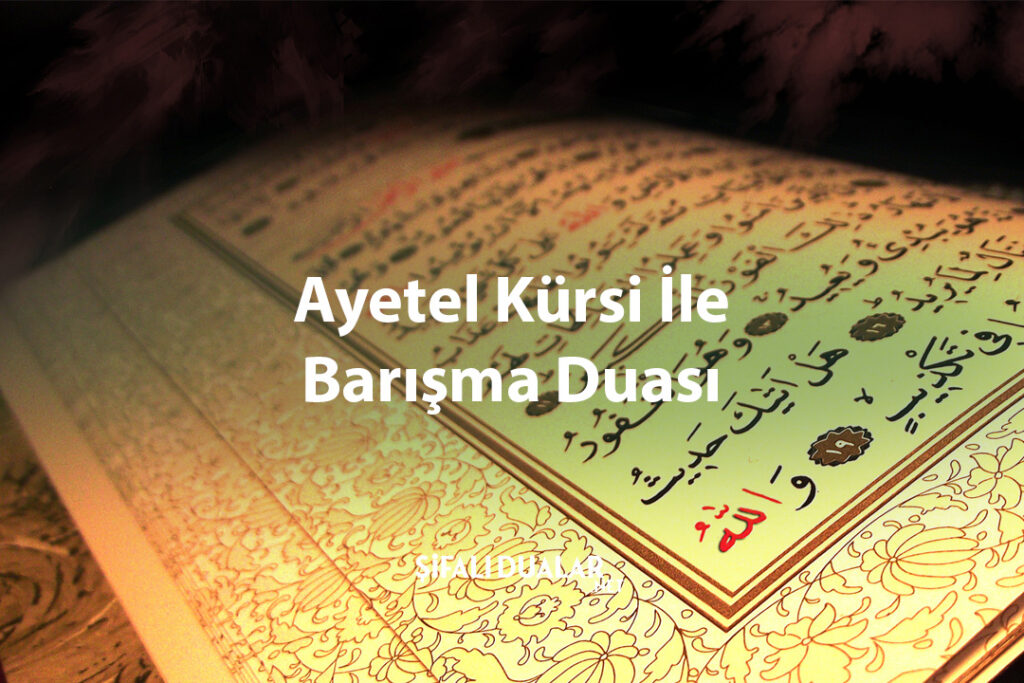Ayetel Kürsi İle Barışma Duası