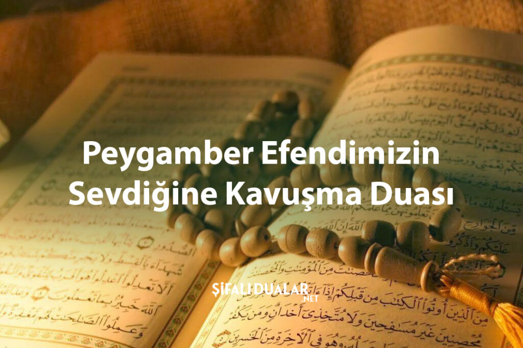 Peygamber Efendimizin Sevdiğine Kavuşma Duası